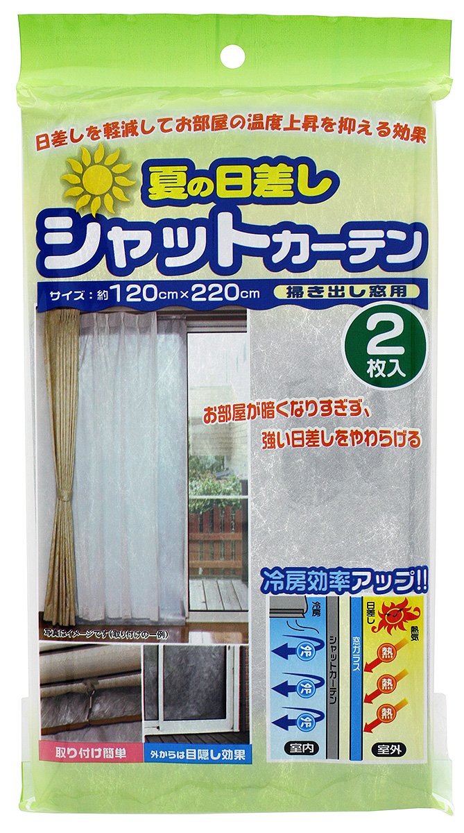 Amazon｜ワイズ 夏の日差し シャットカーテン 掃きだし窓用 約